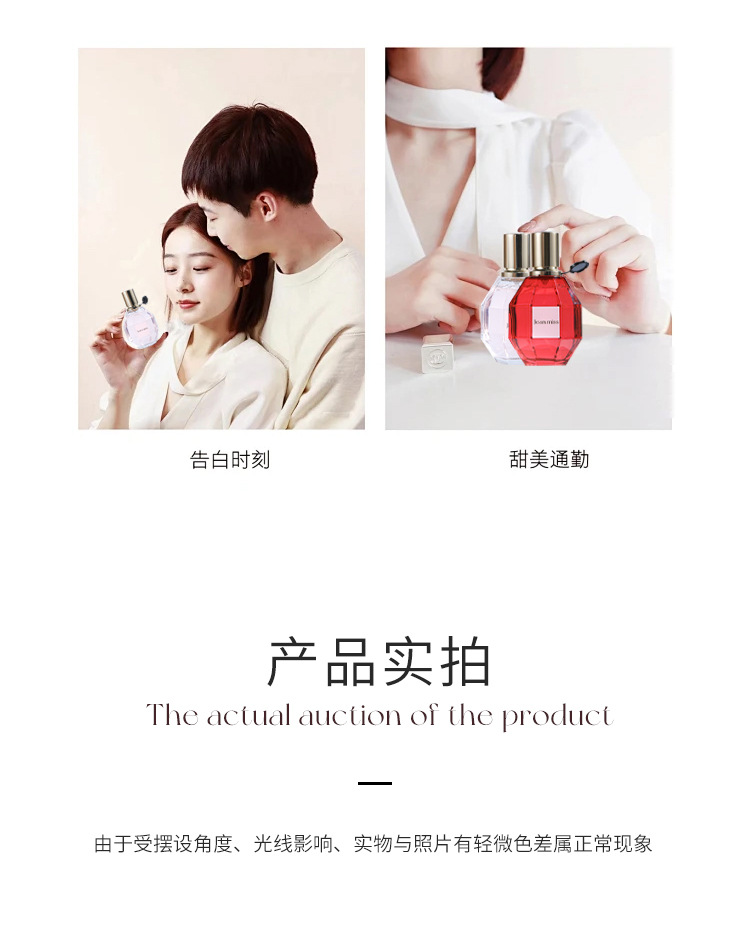 Xiaocheng Yixiang's new flower-blooming women's perfume, long-lasting light fragrance, cross-border bestseller student perfume wholesale 70ML undefined