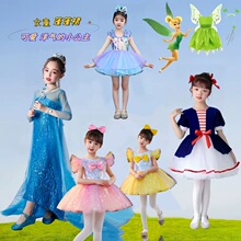 Ů���¿�С���`��ͯ���赸������Ƭ����ȹ���ձ��ݷ��b����B��ȹ
