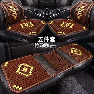 Cool pad – Ice Mat Rear Ventilation Sedentary - style-1-bamboo-rhyme-coffee-five-piece-set