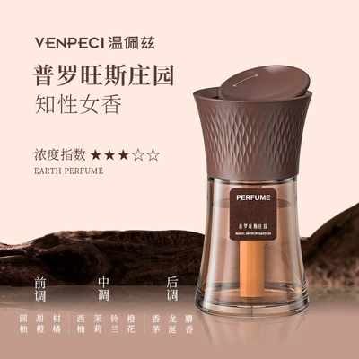 Car Perfume Aromatherapy Aromatherapy Lasting Fragrance for Men - provence-manor