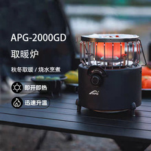 ����๦��ȡůȼ��t��y������¶�I��ˮ����c��2480Wȡů��