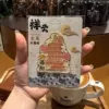 Metal Luoyang Xiangyun