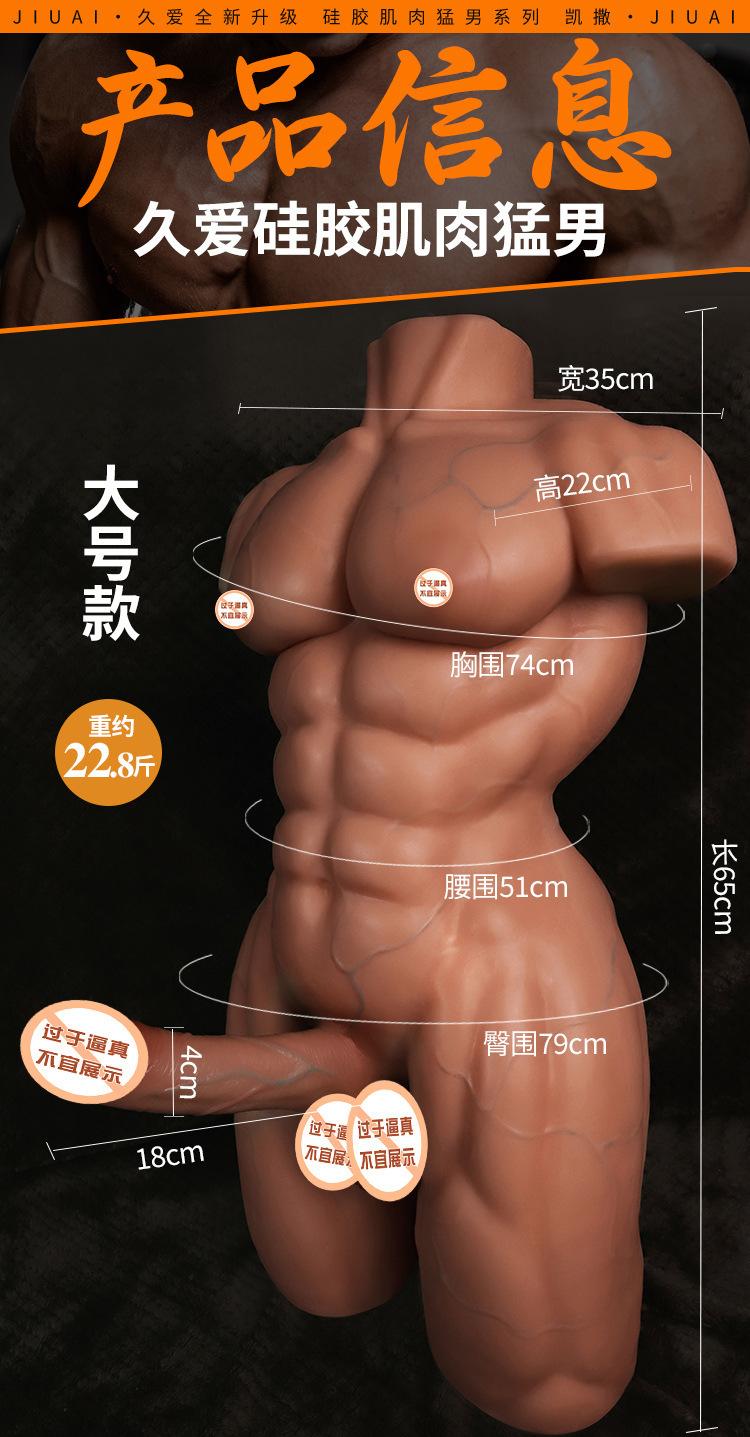 Jiuai Silicone Dildo Masturbation Device, Soft Flesh Gun Machine for Women, Non-Inflatable Adult Toy — detail image 19