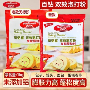 ����ݴ�۟o�X�pЧ�ݴ��1kg��������z�^ͨ�����Ʉ��決�o����