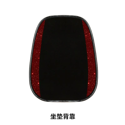 Car Simple Seat Cushion Dropshipping Seat cushion, seat cover - red-diamond-starry-sky-single-piece-back