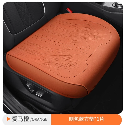 All Seasons, Three-Piece Set, Seat cushion, seat cover - side-bag-style-orange-square-mat-1-piece