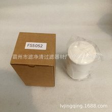 �S�ҹ���FS5052�ھ�C��ˮ���x�� ��ˮ�Vо