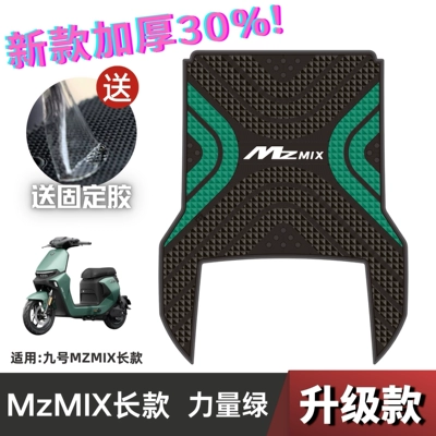 Electric vehicle foot mat, Foot Mat Electric Vehicle Refitting - power-model-no-9-mzmix-long-power-dark-green