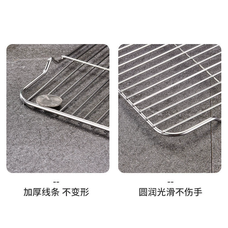 Stainless steel barbecue net drying net drain, baking net baking net cold rack cake cool net bread baking cooling rack