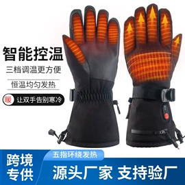 电热穿戴;滑雪手套;骑行手套