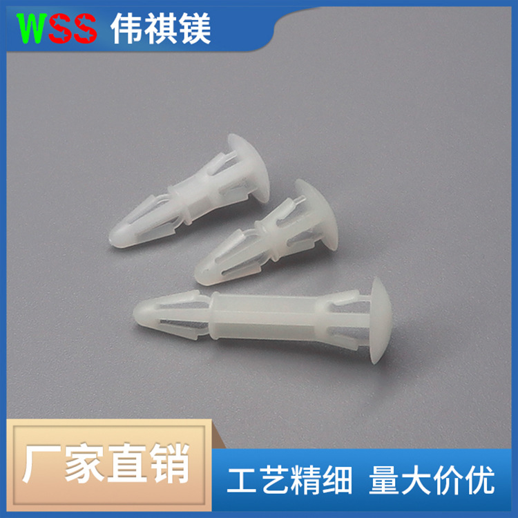 飞机头型隔离柱PC板间隔柱|线路板塑料紧固件|隔离柱厂家直供