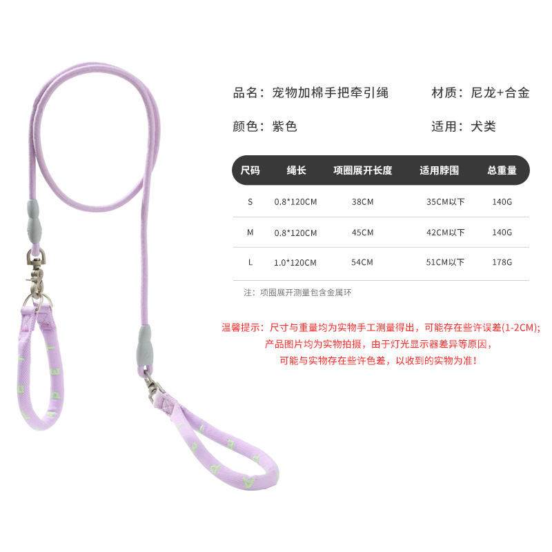 Cuerda de tracción para perros, cuerda para perros pequeños, correa para el pecho, cadena para perros, correa para perros tejida de nailon, cadena para perros, perforación a prueba de explosiones