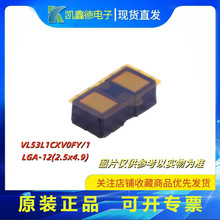 VL53L1CXV0FY/1���bLGA-12(2.5x4.9)λ�Â�����IC оƬ ȫ��ԭ�b
