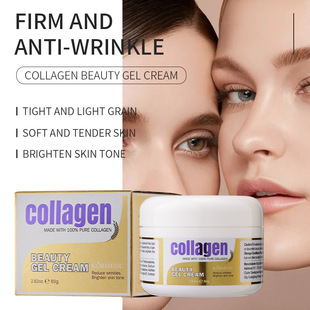 KORMESIC collagen moisturizing and moisturizing Gel cream cross-border foreign trade manufacturers wholesale