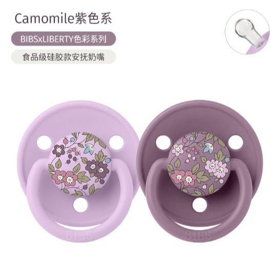 Bebé danés BIBS bebé recién nacido chupete de látex de cabeza redonda sin BPA, cabeza plana súper suave de un solo paquete