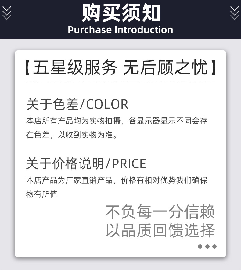 摆件详情页_20