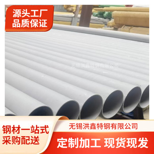 ���� 06Cr17Ni12Mo2�W���w���P䓰� �A�� �o�p�� �ͺ�ˮ���ù�