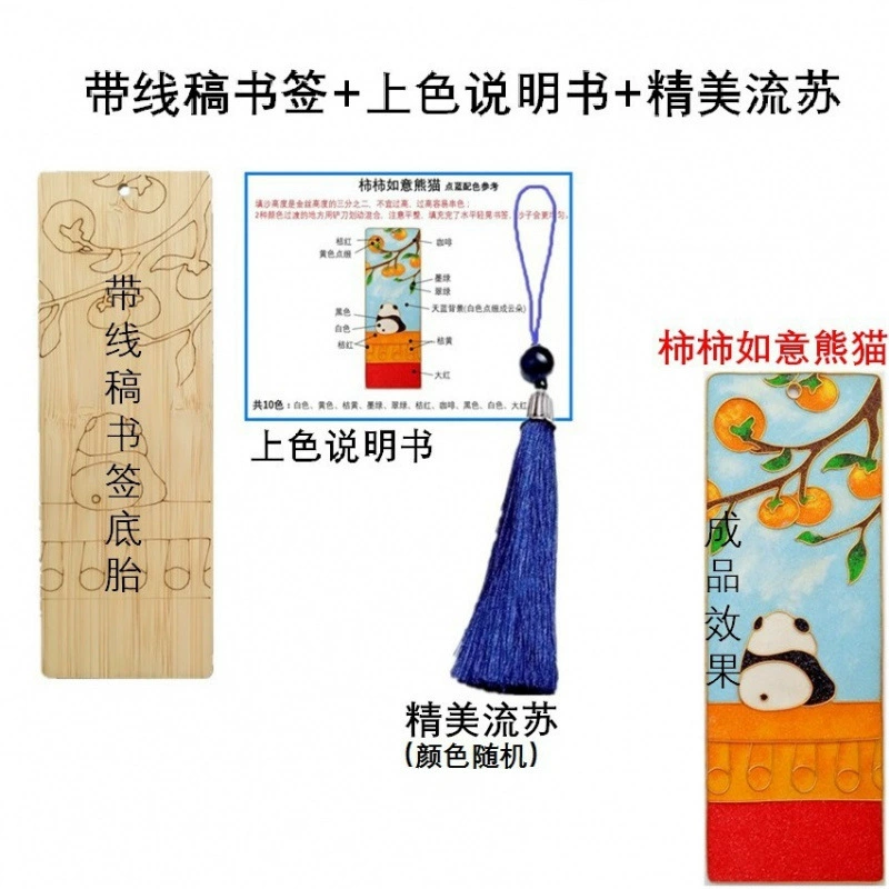 Blue cloisonné enamel handmade bookmark coaster tea tray bamboo board tray saucer embryo base student activity