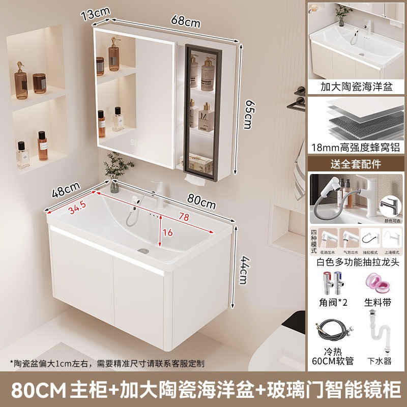 F1 blanco puro 80 gabinete de espejo inteligente cerámica en una cuenca oceánica