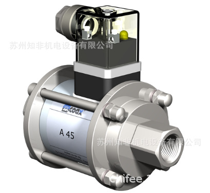 A45高压同轴阀