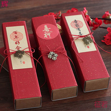复古文艺牛皮纸中式创意长条款吾家有喜婚庆喜糖盒糖果回礼盒