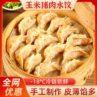 ���^�ֵ�Ʒ�Ƽ��ֹ�������Ӽ������ÌW��������c�͏d��͵�