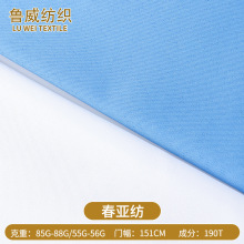 �S�ҬF؛180-190T����������50D75D��]�ﲼ�޸��B��ȹ��q������