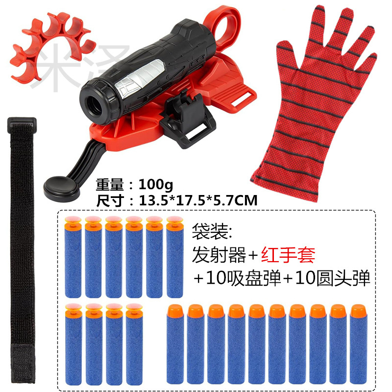 Đóng túi: phát găng tay đỏ 10 viên đạn cốc hút 10 viên đạn đầu tròn