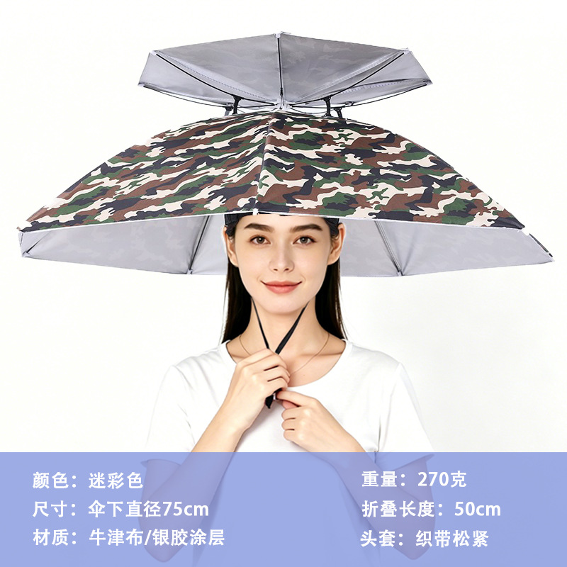 [더블 대형 탄성 밴드] 실버 접착제 팬 색상-얼음 실크 슬리브 보내기