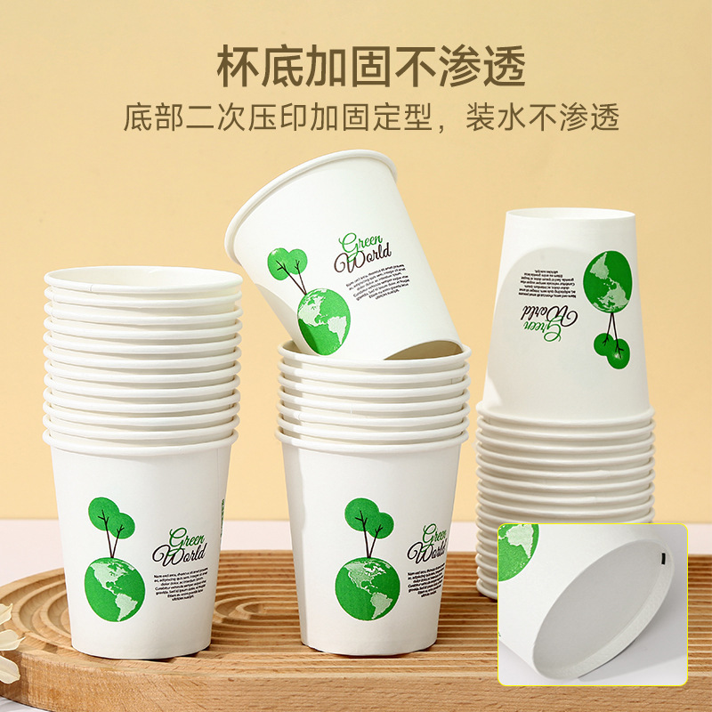 纸杯一次性50只加厚家用精品纸杯商用办公茶水杯子冷热饮奶茶杯|undefined
