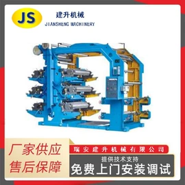 纸成型机械;多功能包装机;塑料制袋机