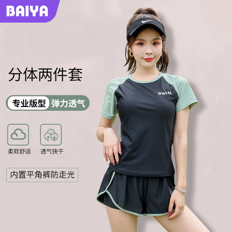 Traje de baño de dos piezas de las mujeres deportes de verano moda conservador boxeador piscina traje de baño fábrica al por mayor