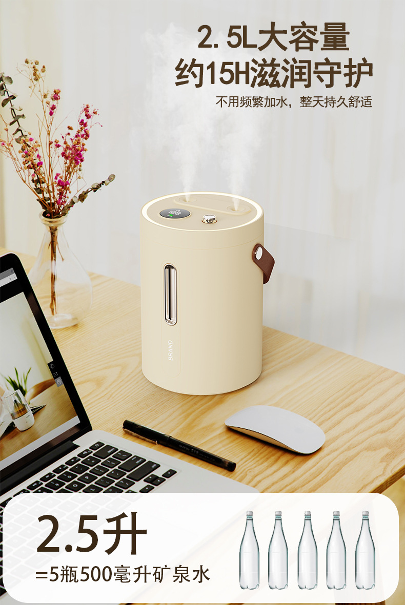 桌面加湿器
