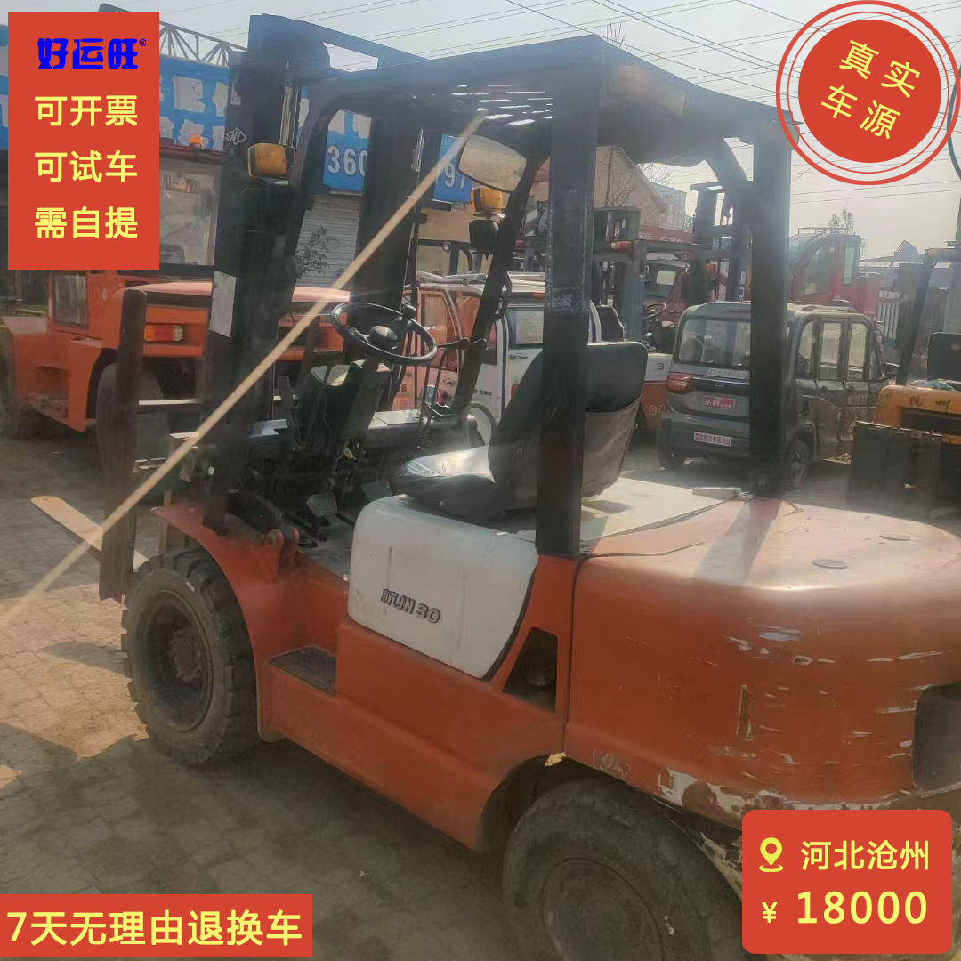 杭叉系列未知三吨身高三米二手柴油叉车出售