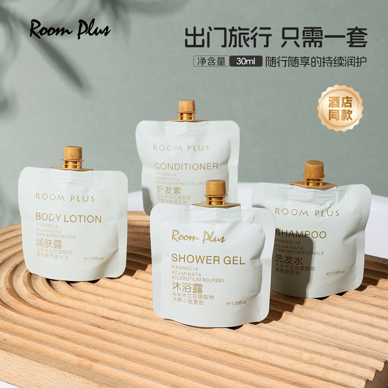 英国木兰诗语洗发水小样酒店民宿30ml袋装沐浴露护发素便携装|undefined