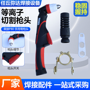 ����P80���x���и�^���ֱ����攵��ֱ������^���^��������