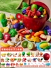 31-piece picnic set [can be peeled and cut into pieces] comes with a red apple storage bucket
