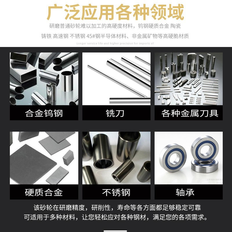 7130平面磨床金刚石砂轮350*127合金钨钢大水磨不锈钢树脂cbn砂轮