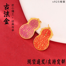 �m�ŵ��ͼtɫ̫�q���J����925�y僽��o��ƽ�������DIY������