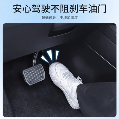 Suitable for Tesla's New Version of Model: Chair back anti-kick pad