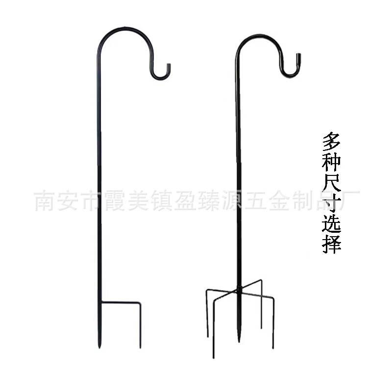 Hot-Selling Shepherd Hook Iron Crafts Outdoor Rust-Proof Courtyard Ground-Mounted Shepherd Hook Removable Courtyard Decoration
