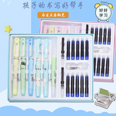 Eternal Student Pen Correcting Cartoon Ink Pen Set for Primary School Students (6 Pens, 10 Pens Gift Box, Suitable for Grades 3-6)