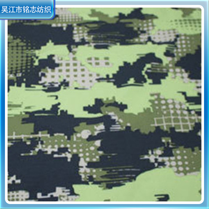 迷彩布黑色沙滩裤面料四面弹涤纶弹力布料平纹数码印花布裤子布