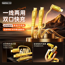 REMAX ����ϵ���֙C��侀 60w��䔵���� һ�϶�C���֙C��늾�