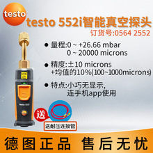 �Dtesto552/552i ���Ӌ�߾��Ȕ��@��Չ�������Ӕ���ʽؓ����