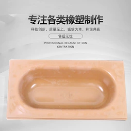 鞋机配件;橡胶密封圈;工业橡胶