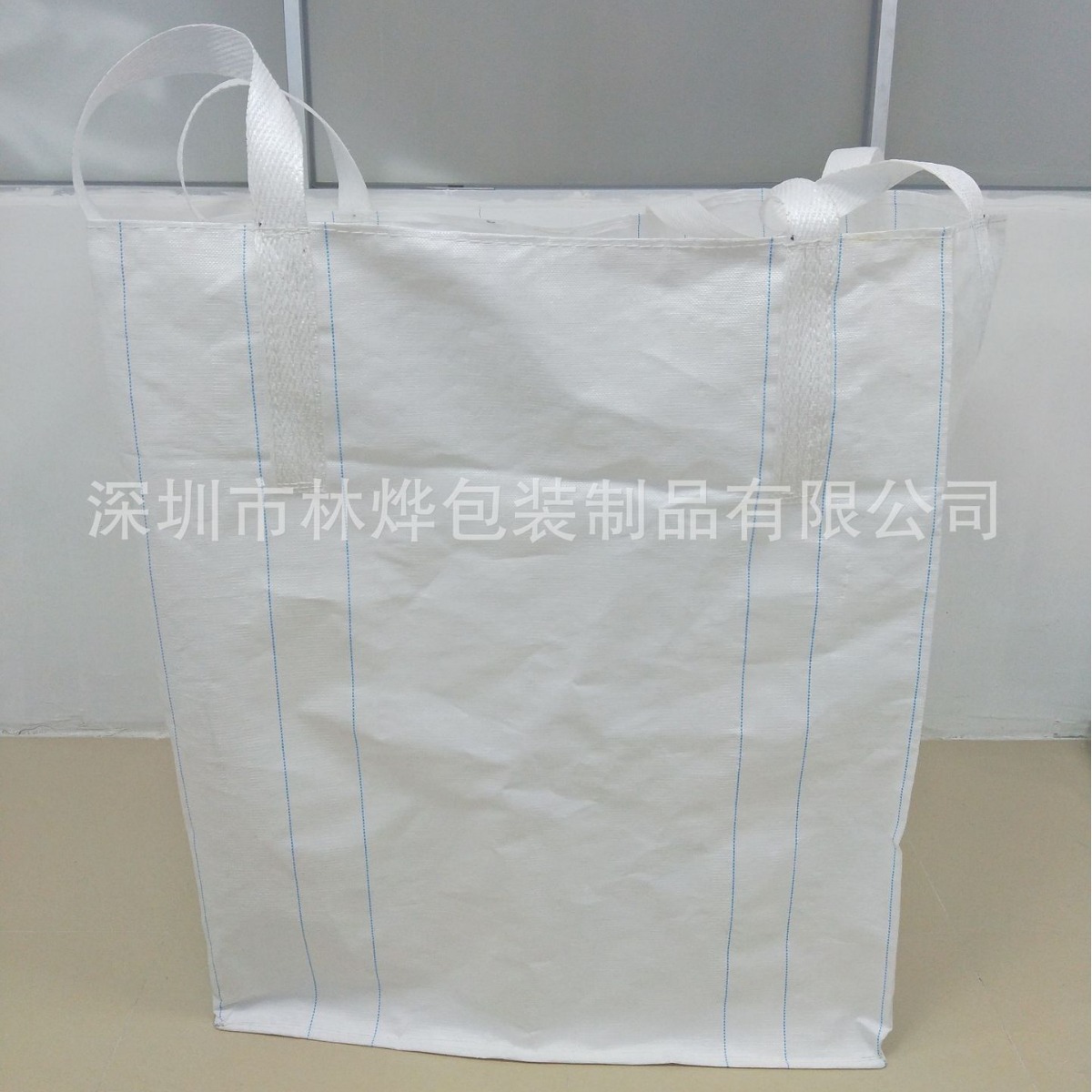 深圳现货 白色吨袋碳酸钙化工原料搬桥梁预压吨包敞口平底太空袋