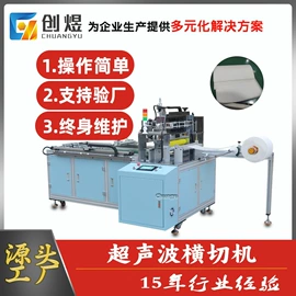 非织造布机械;其他行业专用;口罩机