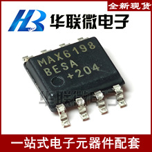 ���ؼۡ�MAX6198 MAX6198BESA SOP-8 ��ѹ��׼оƬ�߾�����ѹоƬ