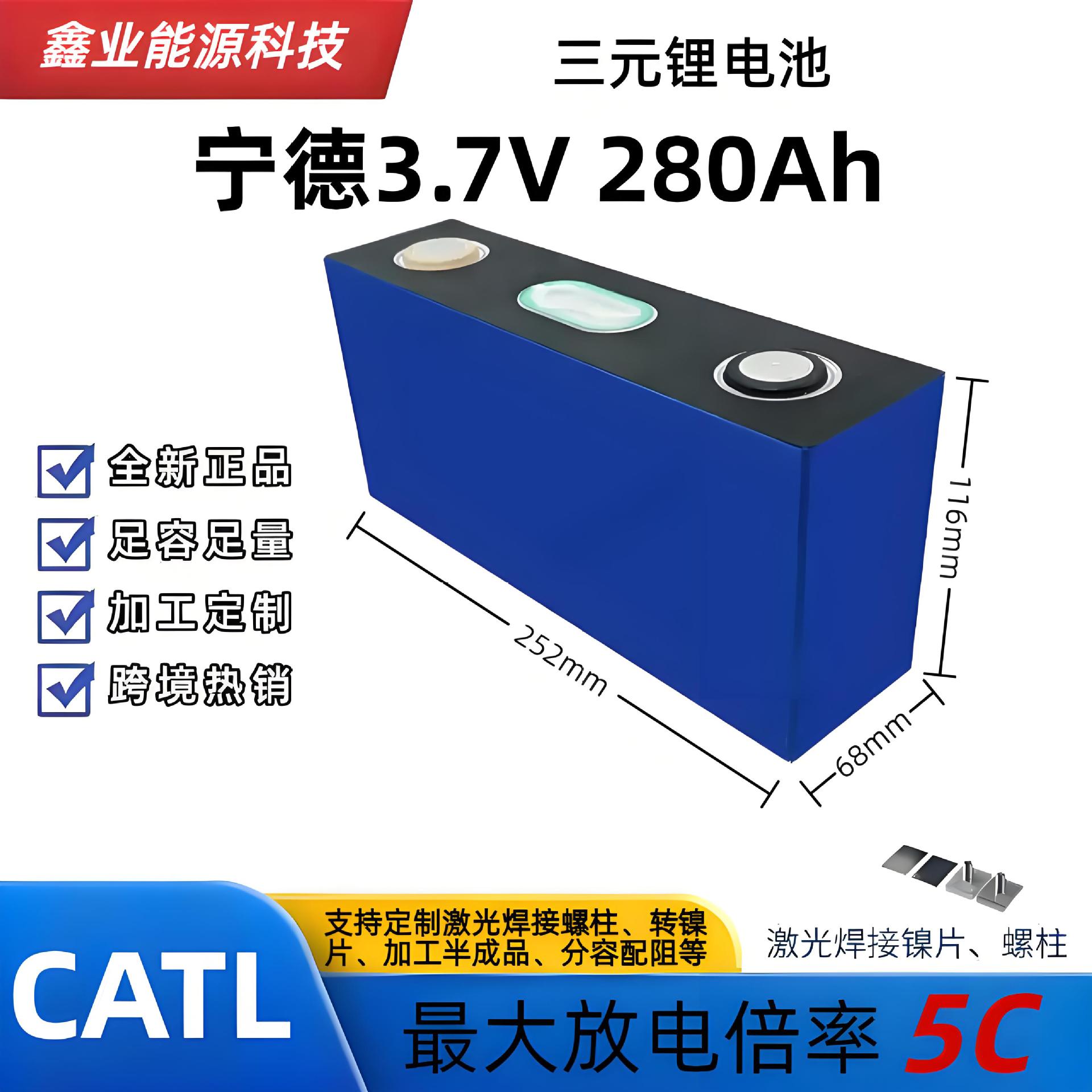 Travel lithium battery